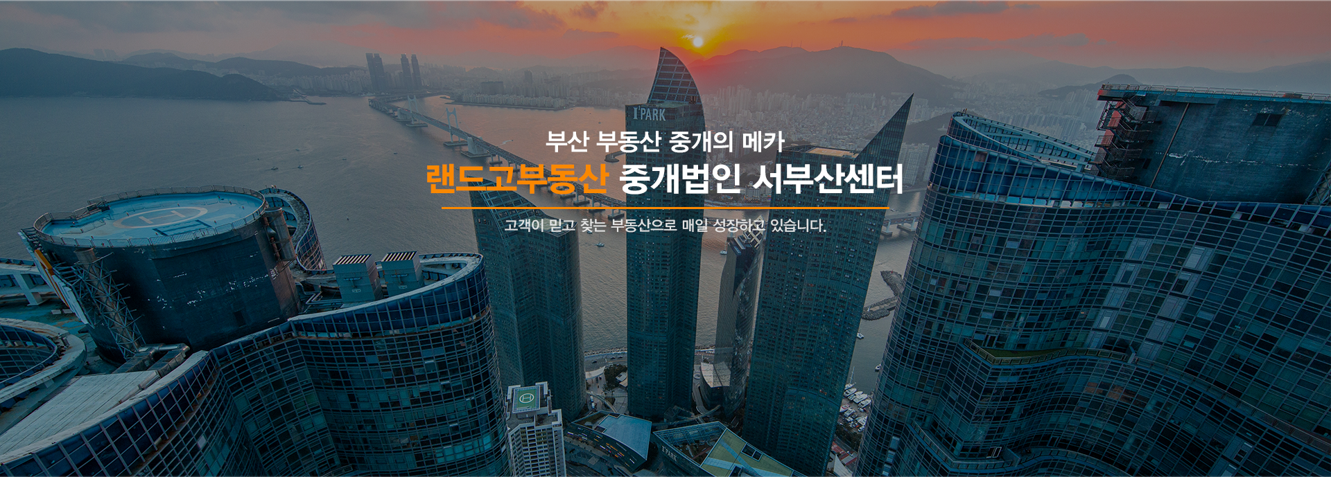 메인 비주얼 이미지