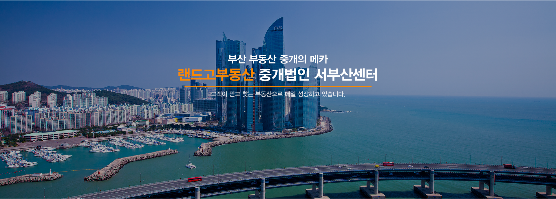 메인 비주얼 이미지