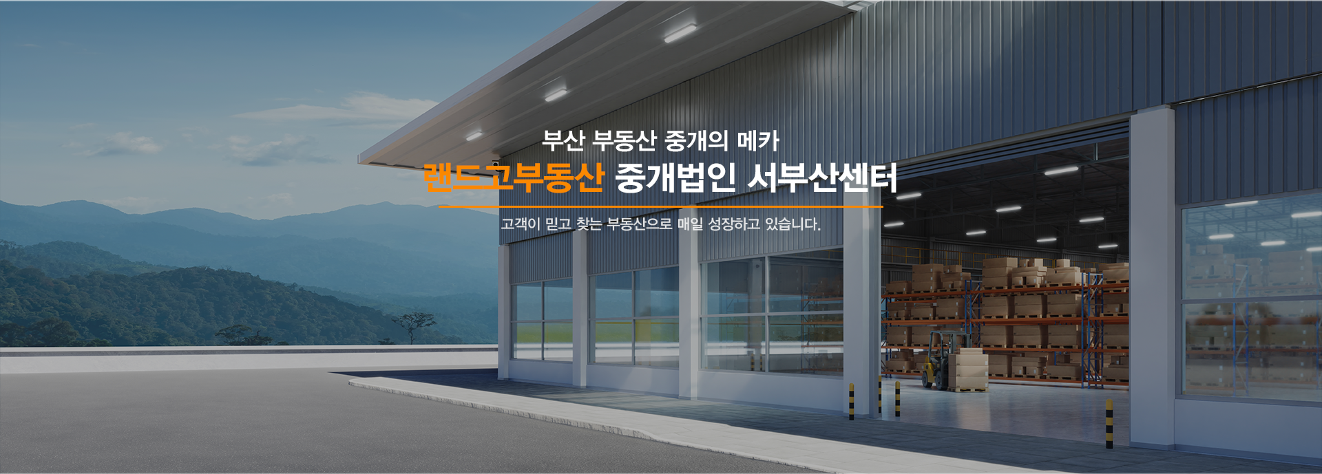 메인 비주얼 이미지